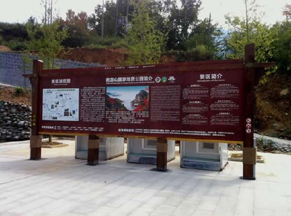 旅游景区标识设计公司