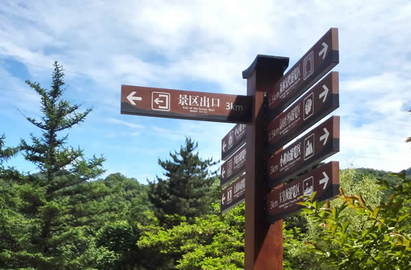旅游景区标识设计公司
