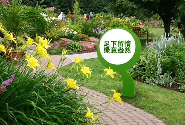 花草牌制作加工