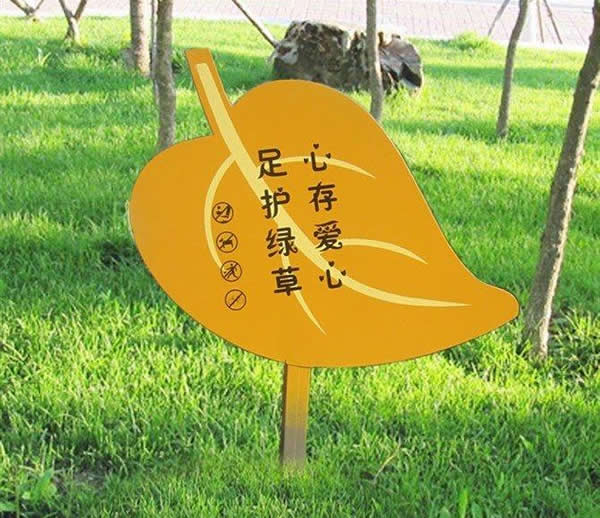 花草牌制作加工