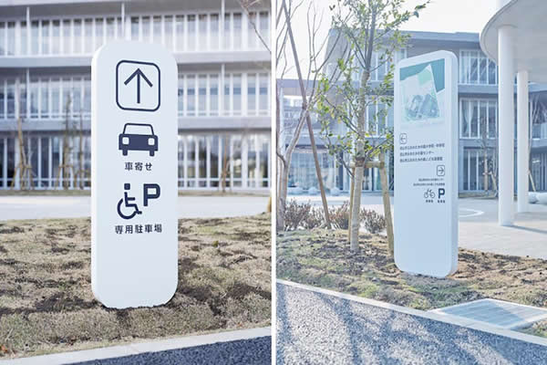 小学校园导视系统标识牌设计制作