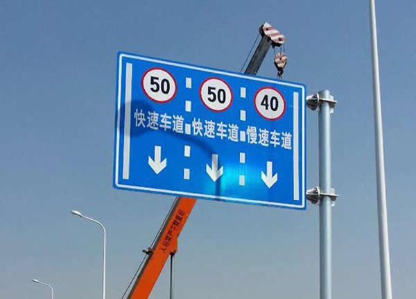 交通标识牌设计制作