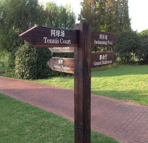 户外立式指示牌导向牌制作