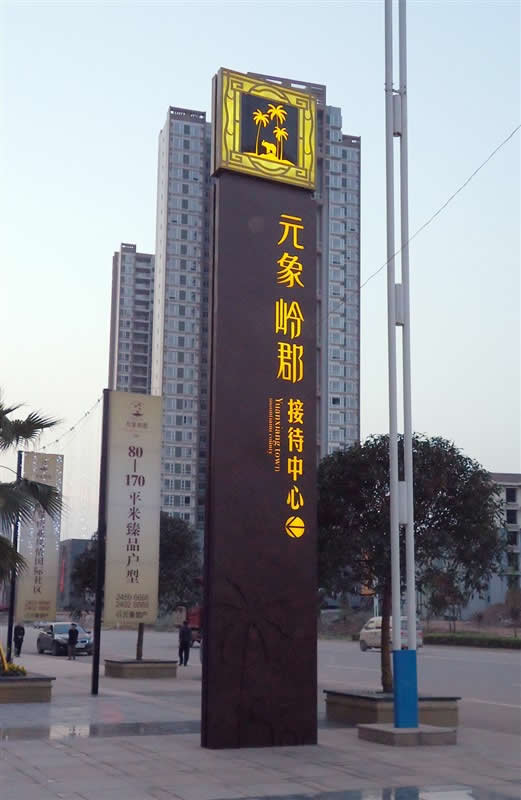 标识标牌定制加工